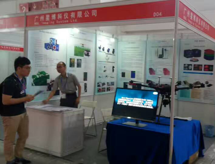公司參展2017年中國無人機系統及任務設備展覽會